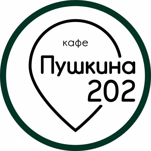 Пушкина 202 ул пушкина 202 фото Пушкина 202. Кафе :: Бобруйск - Еда