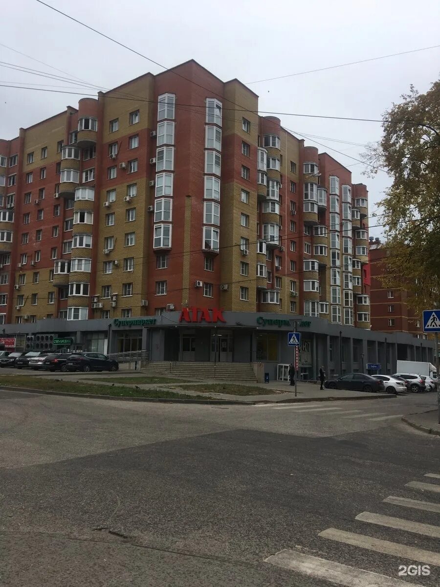 Пушкина 27 фото АТАК, сеть супермаркетов Рязань, Пушкина, 27 - телефон, адрес, контакты, на карт