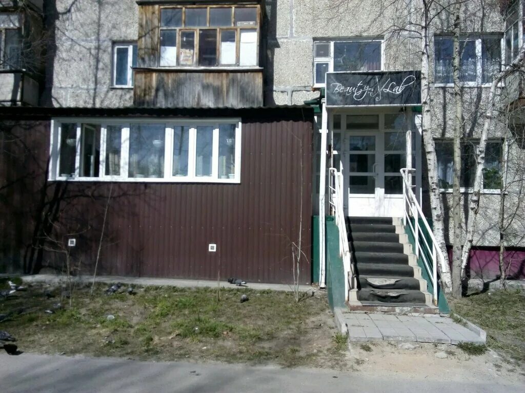 Пушкина 3 фото Панорама: Beauty Lab, салон красоты, ул. Пушкина, 3, Сургут - Яндекс Карты