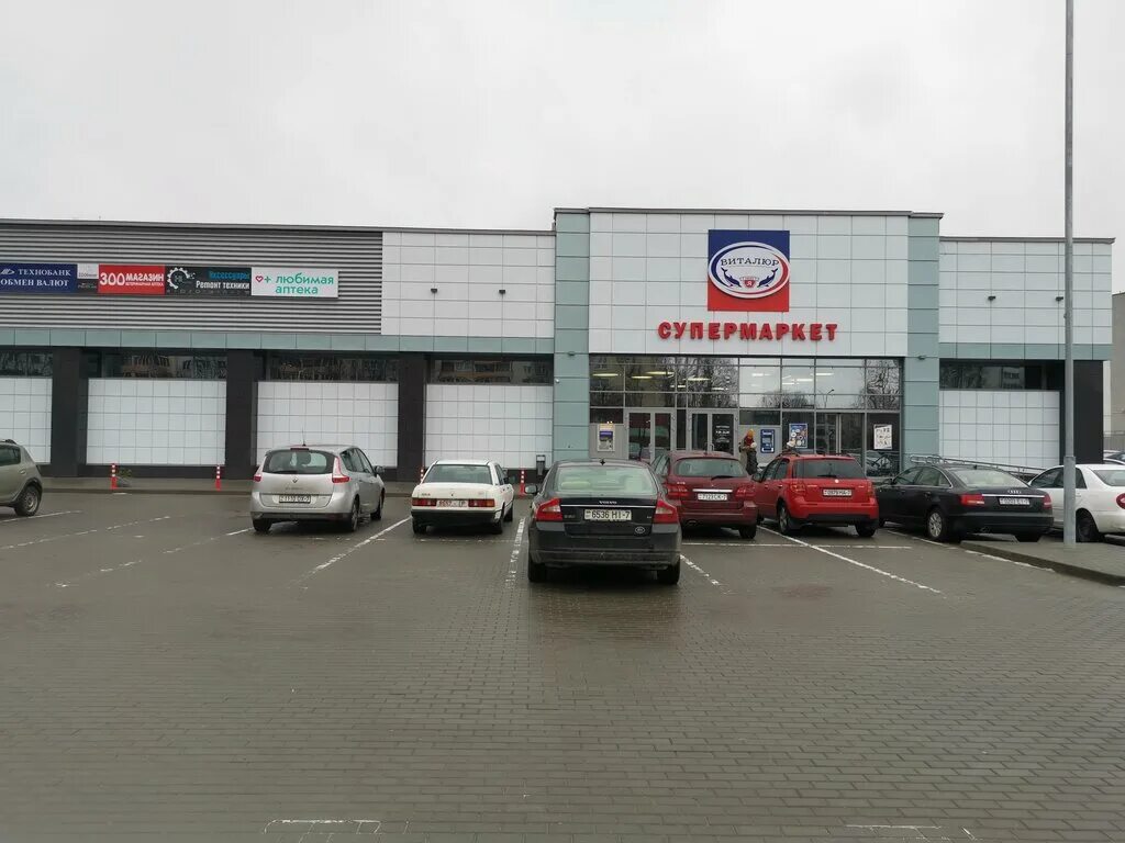 Пушкина 37 минск фото Vitalur, shopping mall, Belarus, Minsk, praspiekt Puškina, 37 - Yandex.Maps