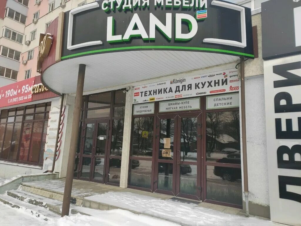 Пушкина 45 пенза фото Land, мебель на заказ, ул. Пушкина, 45, Пенза - Яндекс Карты