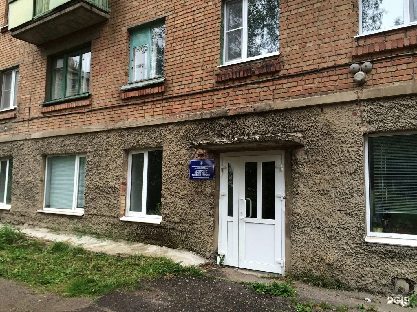 Пушкина 51 фото Будь здоров, аптека № 88, улица Пушкина, 51, Сыктывкар - 2ГИС