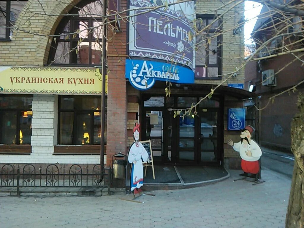 Пушкина 71 фото Больше не работает: Hookah bar, кальян-бар, Пермь, улица Пушкина, 71 - Яндекс Ка