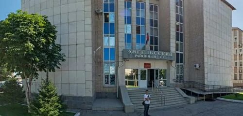 Пушкина 85 энгельс фото Panorama: Engelssky rayonny sud, court, Russia, Engels, ulitsa Pushkina, 13 - Ya