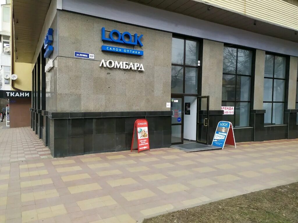 Пушкина печать фото ставрополь Panorama: Look, opticial store, Stavropol, Pushkina Street, 14 - Yandex Maps