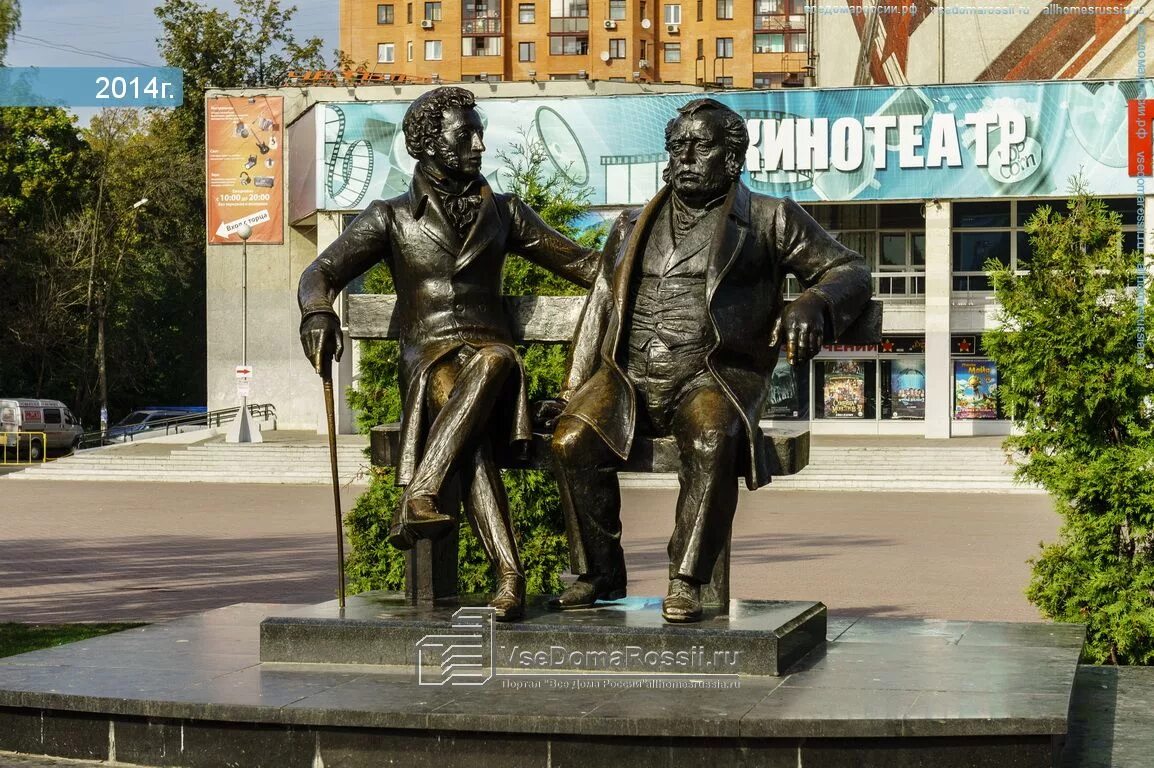 Пушкино фото достопримечательностей Пушкино, памятник Пушкину А.С. и Крылову И.А.. Московский проспект. Информация о