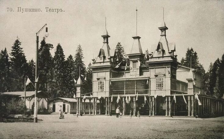 Пушкино старые фото Pushkino Big ben, Pushkino, Russia