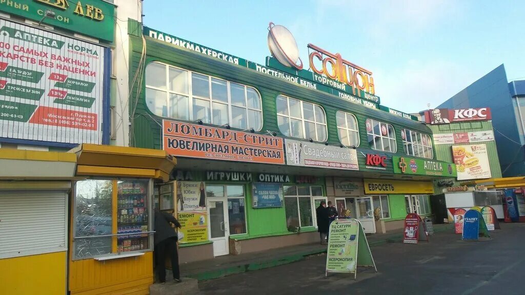 Пушкино вокзальная ул 3а пушкино фото FastFinance, microfinance institutions, Russia, Pushkino, Vokzalnaya ulitsa, 1 -