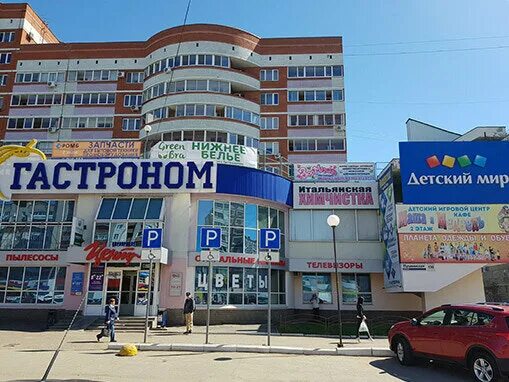 Пушкинская 130 фото Permanently closed: Murlandiya, pet shop, Udmurtian Republic, Izhevsk, Pushkinsk