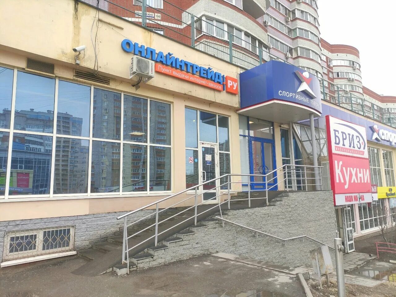 Пушкинская 130 ижевск фото OnLayn Treyd, punkt vydachi, point of delivery, Izhevsk, Pushkinskaya Street, 13