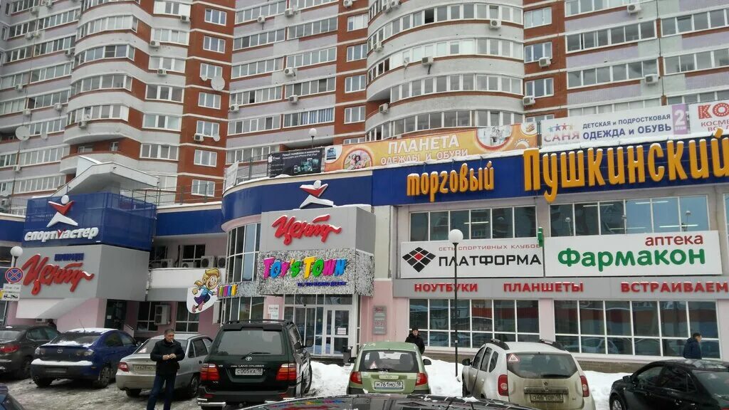 Пушкинская 130 ижевск фото Panorama: Korporatsiya Tsentr, electronics store, Izhevsk, Pushkinskaya Street, 