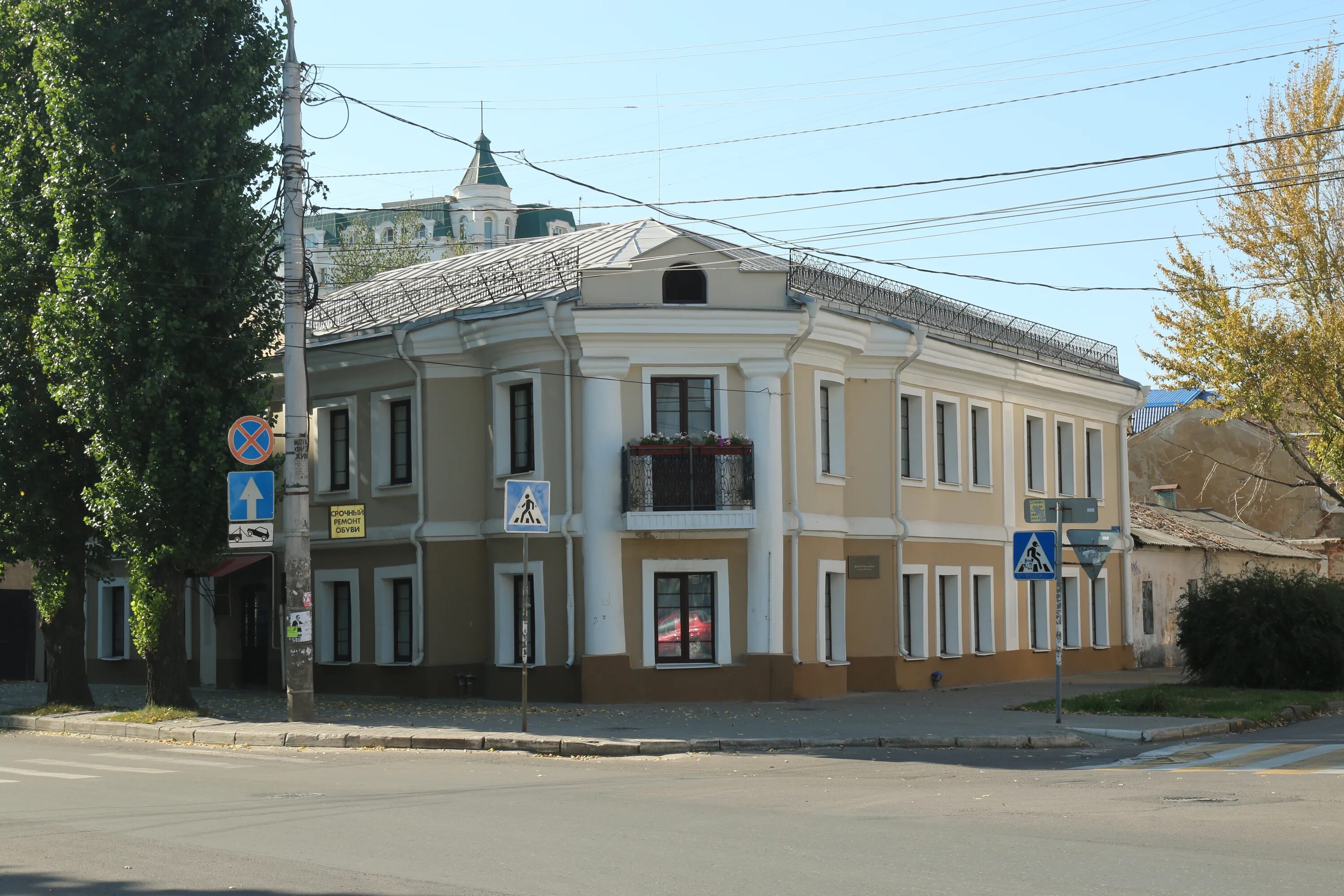 Пушкинская 14 фото File:Воронеж Пушкинская 14.JPG - Wikimedia Commons