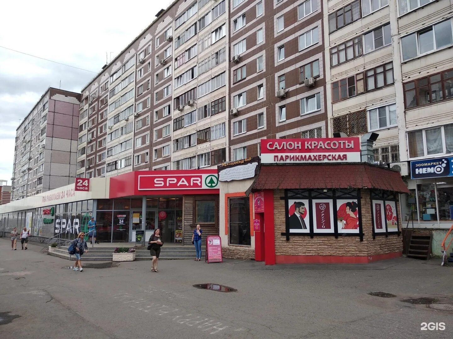 Пушкинская 157 ижевск фото SPAR, сеть супермаркетов Ижевск, Пушкинская, 157 - телефон, адрес, контакты, на 