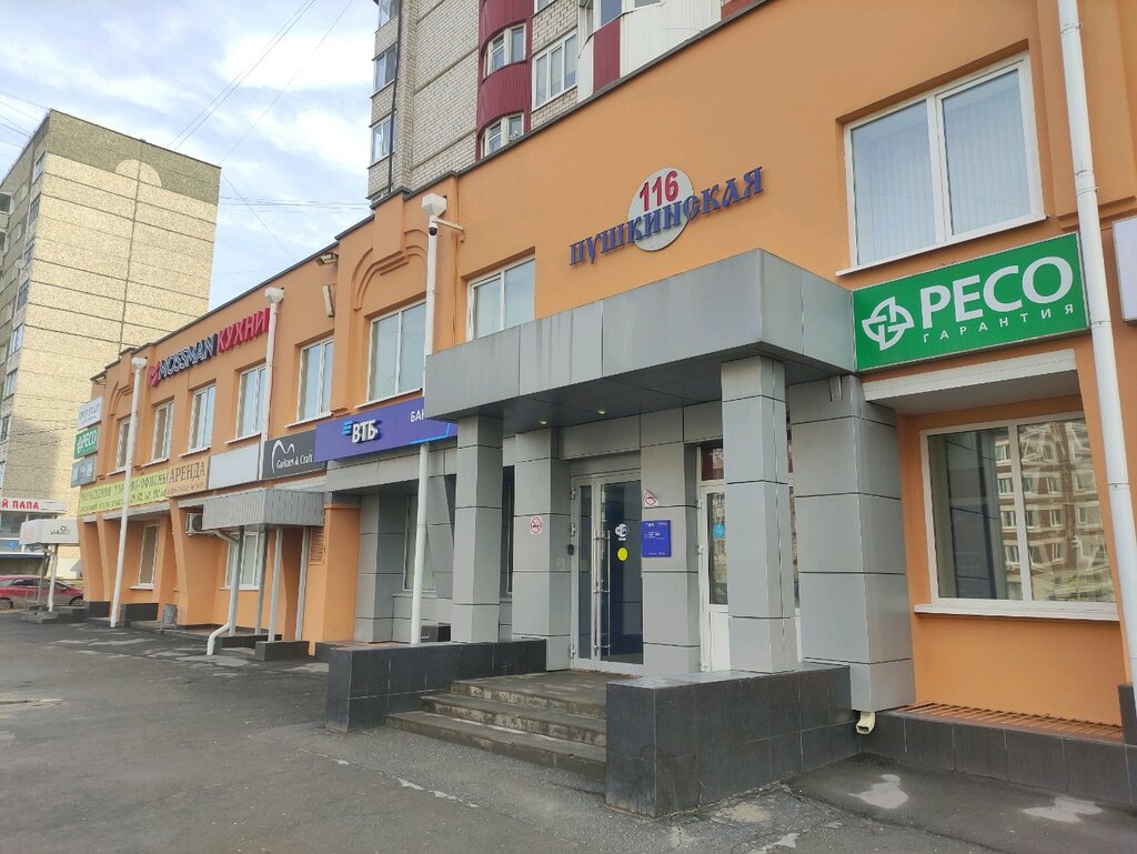 Пушкинская 161 ижевск фото Panorama: Пушкинский, business center, Izhevsk, Pushkinskaya Street, 116 - Yande