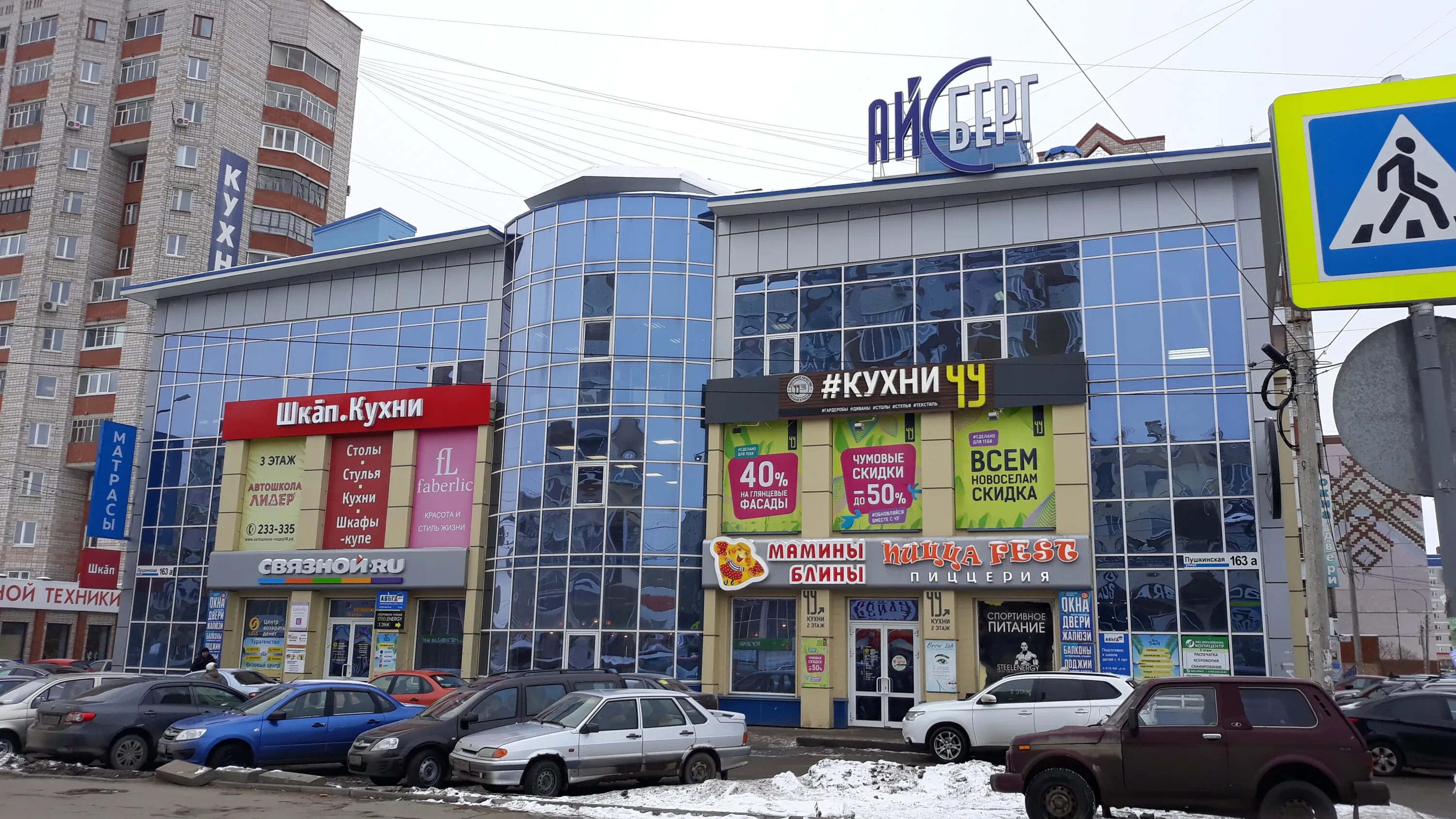 Пушкинская 163 ижевск фото Permanently closed: Okonny Servis, windows, Udmurtian Republic, Izhevsk, Pushkin