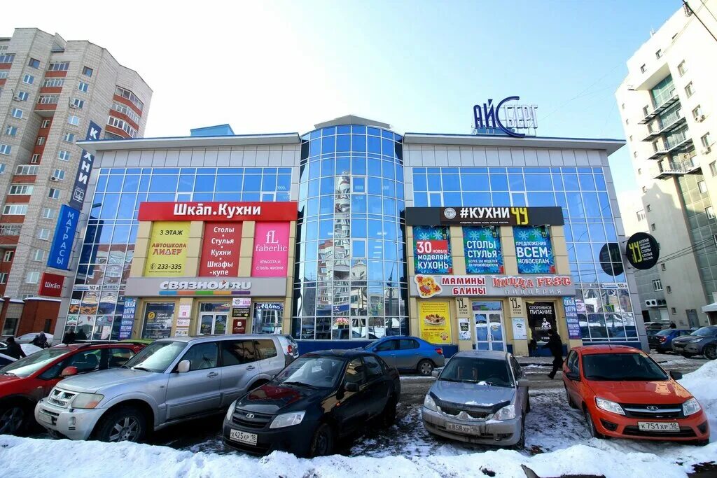 Пушкинская 163 ижевск фото НК Недвижимость, real estate agency, Russia, Izhevsk, Pushkinskaya Street, 163А 