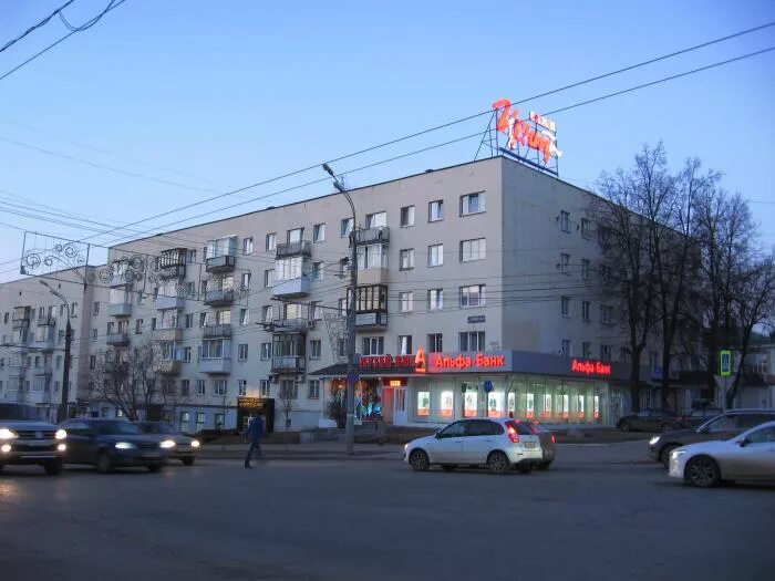 Пушкинская 216 ижевск фото Pushkinskaya ulitsa, 216 - Izhevsk