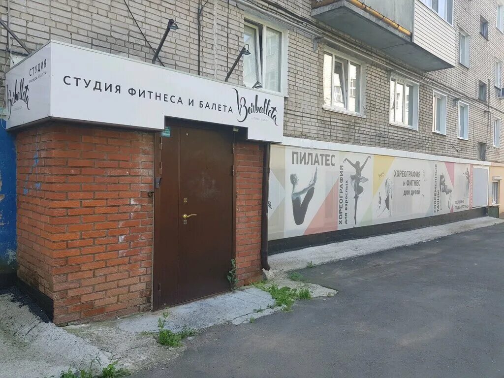 Farmakon, pharmacy, Izhevsk, Pushkinskaya Street, 286 - Yandex Maps