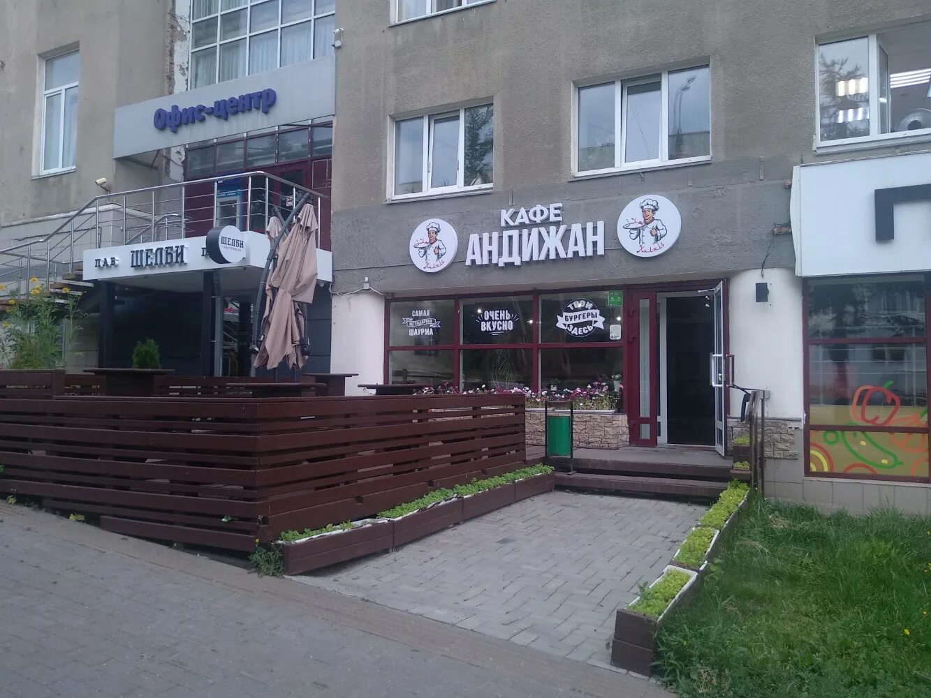 Пушкинская 227 ижевск фото Permanently closed: Андижан, cafe, Udmurtian Republic, Izhevsk, Pushkinskaya Str