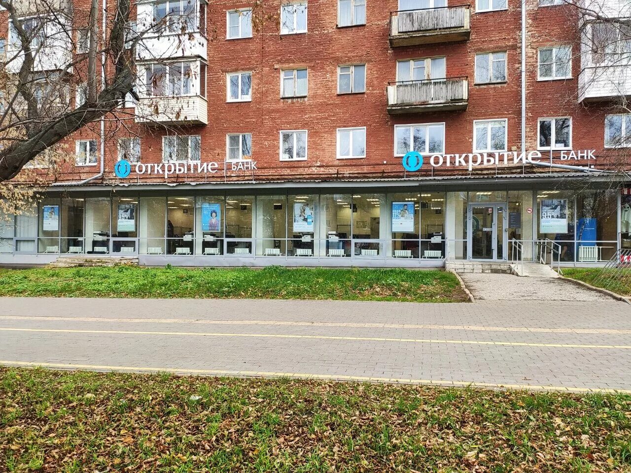 Пушкинская 242 ижевск фото Photo: Bank Otkritie, ATM, Russia, Izhevsk, Pushkinskaya Street, 242 - Yandex Ma