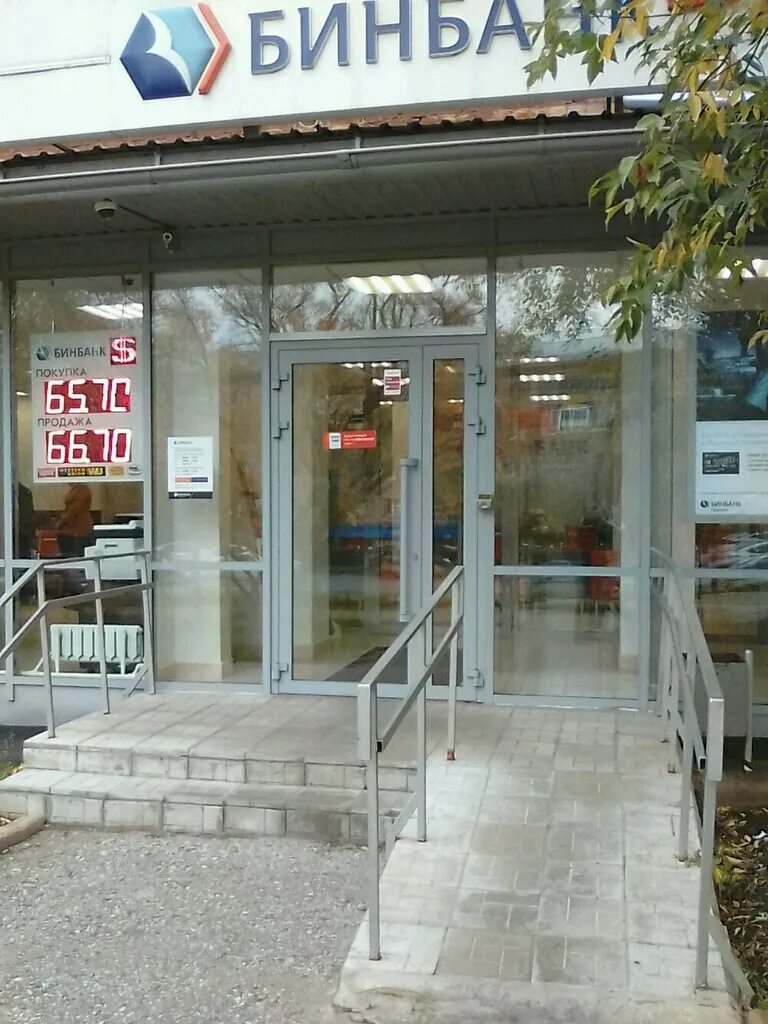 Пушкинская 242 ижевск фото Permanently closed: Золотая Корона, money transfers, Udmurtian Republic, Izhevsk