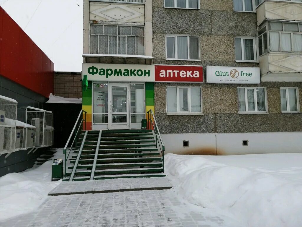 Пушкинская 286 ижевск фото Dietum, dietetic and diabetic nutrition, Russia, Izhevsk, Pushkinskaya Street, 2