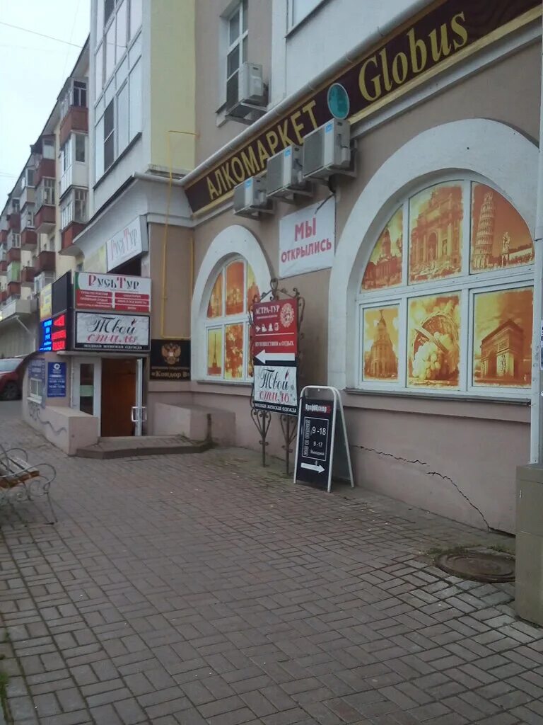 Пушкинская 41 вологда фото Permanently closed: Lombard, pawnshop, Vologda, Pushkinskaya ulitsa, 41 - Yandex