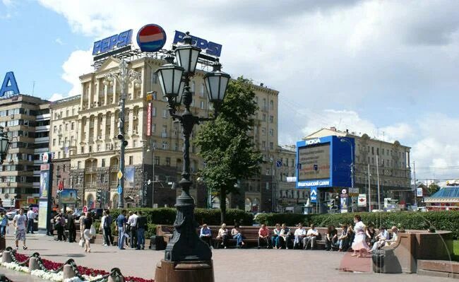 Пушкинская москва тверская улица фото Pushkinskaya Square - Moscow