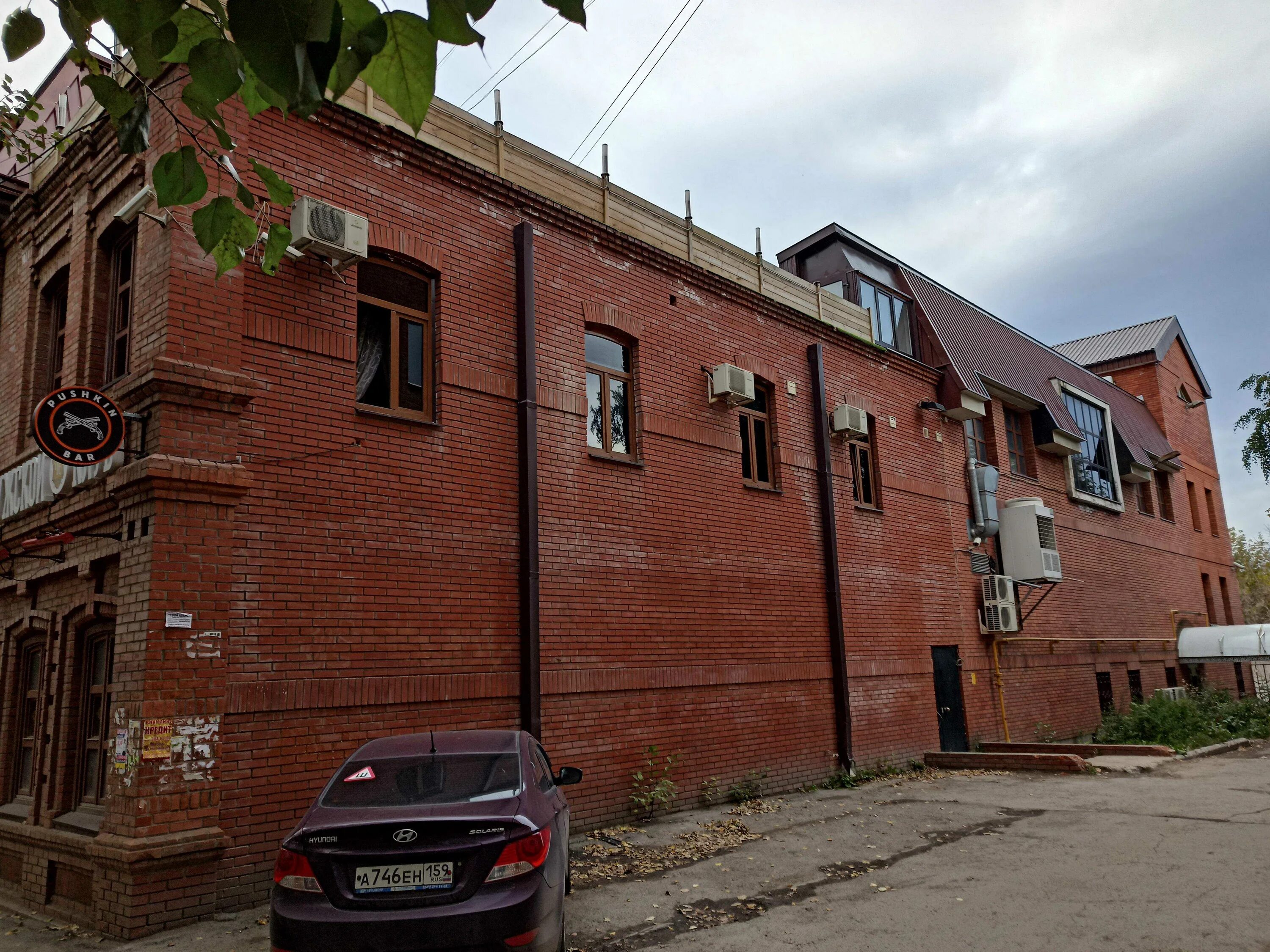 Пушкинская парная ул пушкина 71 фото Бар "PUSHKIN BAR" по адресу Пушкина, 71 в Пермский край - 2023 - меню, отзывы, ф