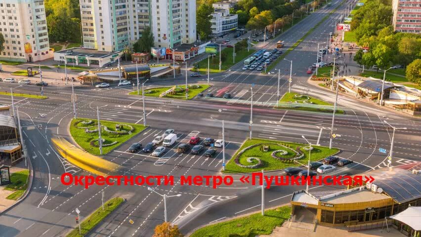 Пушкинская ул притыцкого 19а минск фото Минск - Окрестности метро "Пушкинская"" - фотоальбом пользователя jouhny_trep на