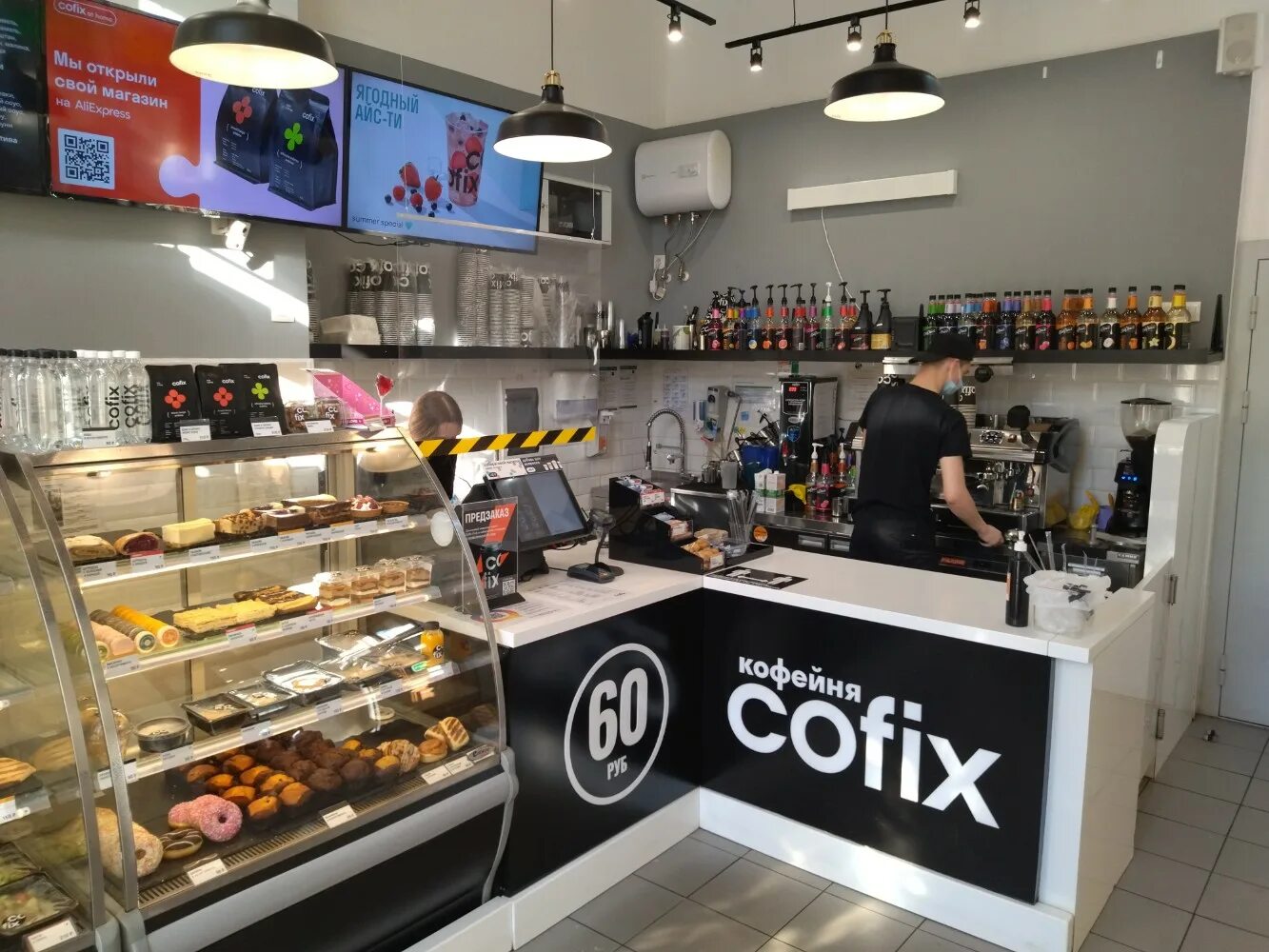 Пушкинская загородный просп 52а санкт петербург фото Panorama: Cofix, coffee shop, Saint Petersburg, Zagorodniy Avenue, 52 - Yandex M