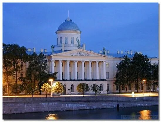 Пушкинский дом фото Anciennes Douanes Maritimes - Institut de la Littérature "Pouchkine" - 4 Quai Ma