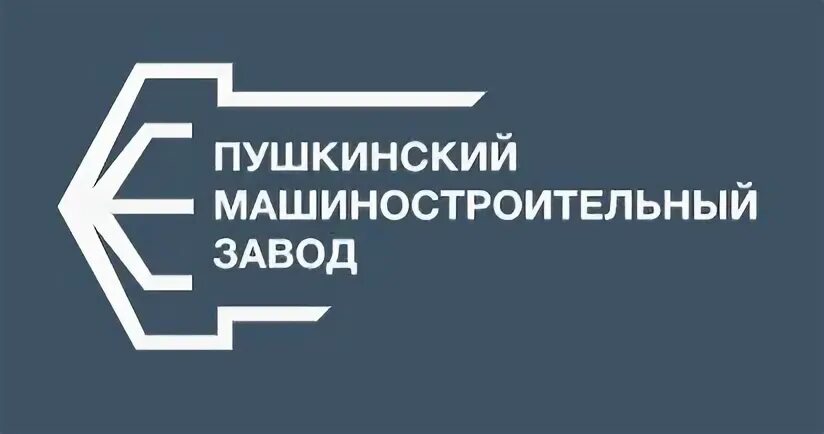 Пушкинский машиностроительный завод новодеревенская ул 17 фото ООО "Производственная компания Ритм"