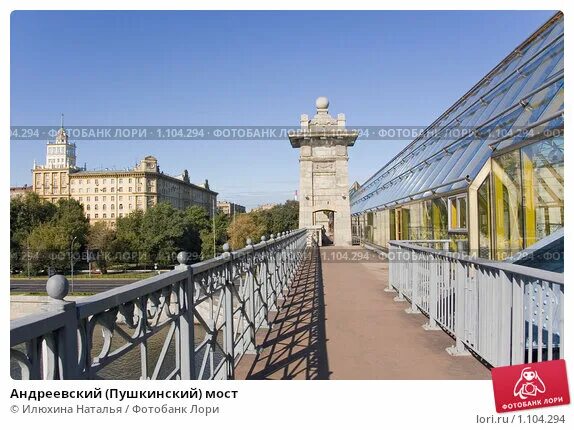 Пушкинский мост в москве фото Андреевский (Пушкинский) мост (2009 год). Стоковое фото № 1104294, фотограф Илюх