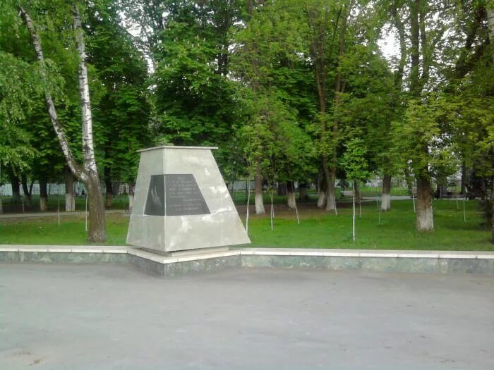 Пушкинский парк владикавказ ул пушкинская фото Pushkin Square - Vladikavkaz park, graffiti, interesting place