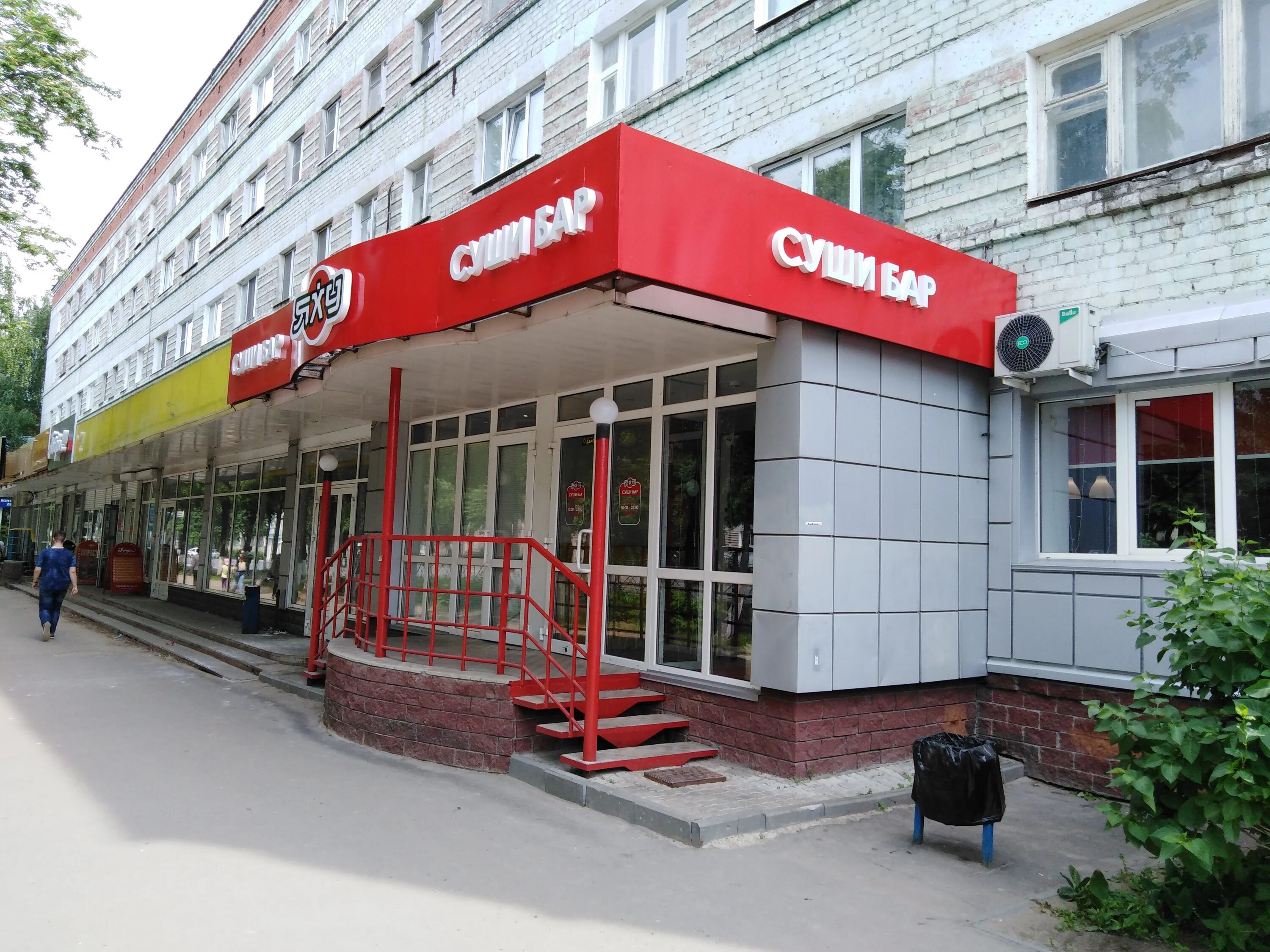 Пушкинский первомайская ул 111 йошкар ола фото Photo: Jahusushi, sushi bar, Yoshkar-Ola, Pervomayskaya Street, 107 - Yandex Map