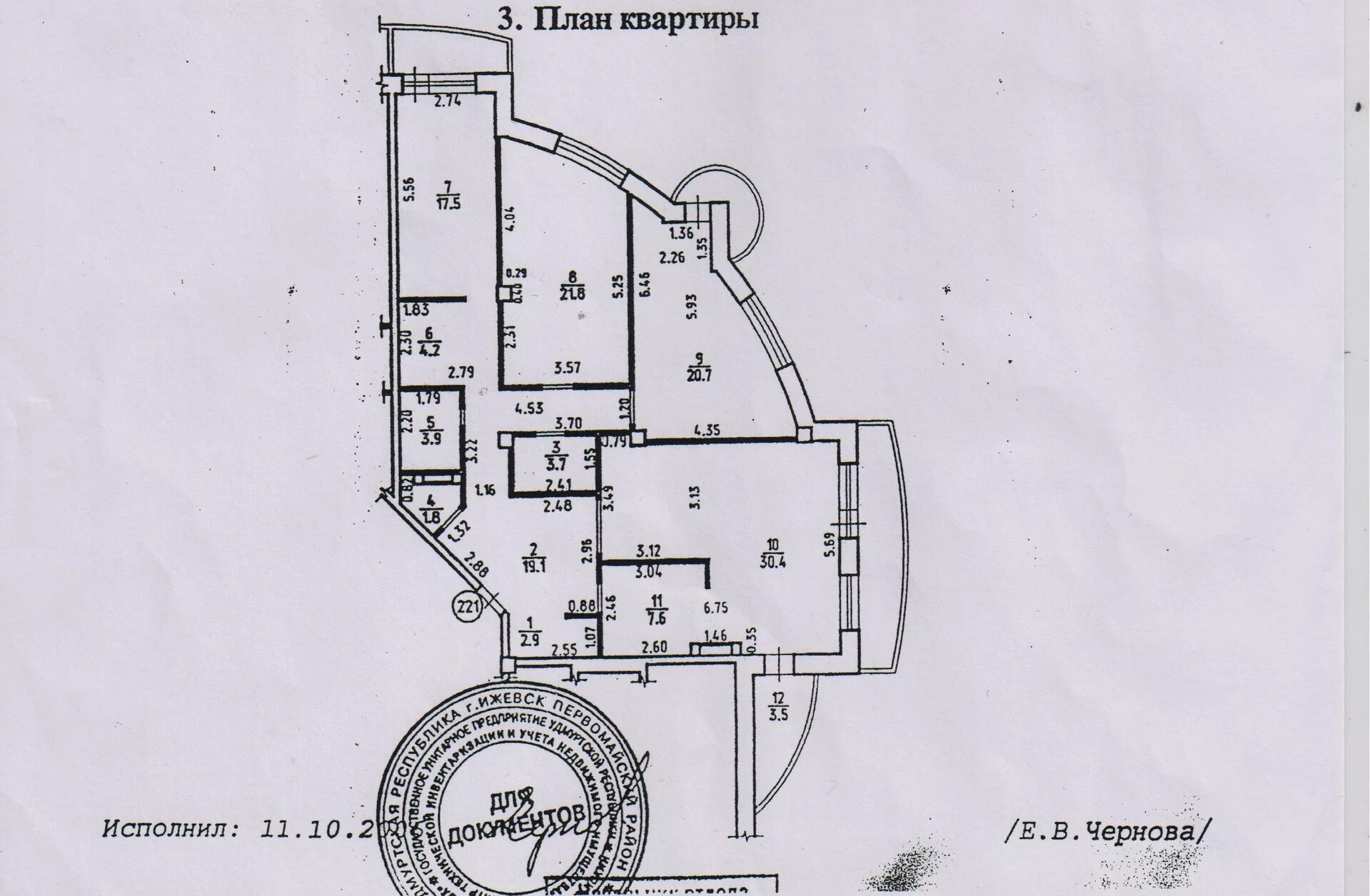 Пушкинский планировка квартир 3-комн кв Пушкинская 130. Фото : Квартиры, комнаты, студии, дома.