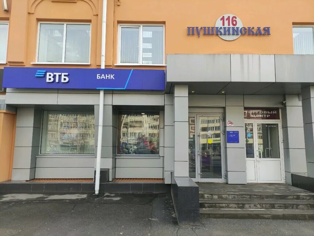 Пушкинский пушкинская ул 116 ижевск фото Панорама: Банк ВТБ, банк, Пушкинская ул., 116, Ижевск - Яндекс Карты