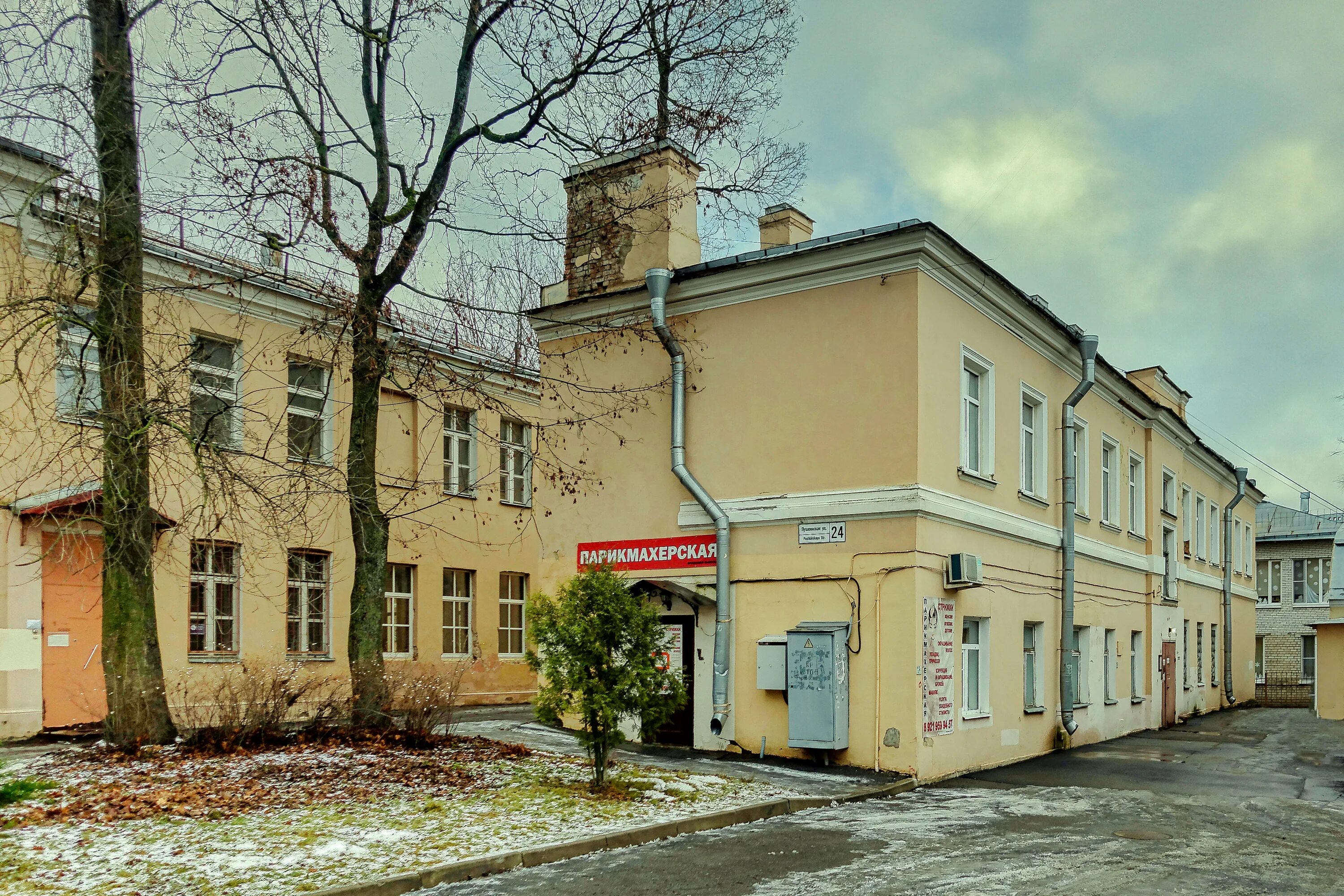 Пушкинский пушкинская ул 270 фото File:Пушкин, Пушкинская ул., 22, 24 - Дом Екатерининского собора с флигелем 2.jp