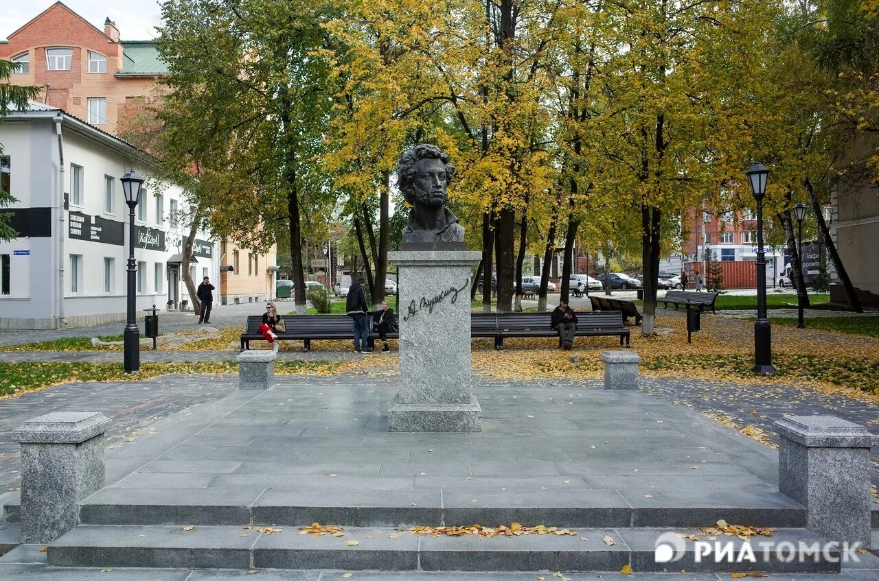 Пушкинский сквер омск пушкинский сквер фото Обновленный Пушкинский сквер. Как вам? Томск Куда пойти?