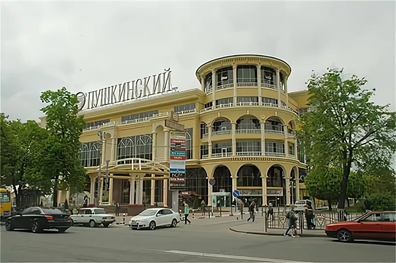 Officemag, stationery store, Kursk, Lenina Street, 30 - Yandex Maps