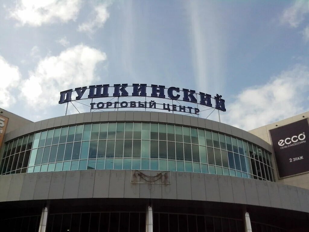 Пушкинский ул пушкина 25 курган фото Pushkinsky, shopping mall, Kurgan, Pushkina Street, 25 - Yandex Maps