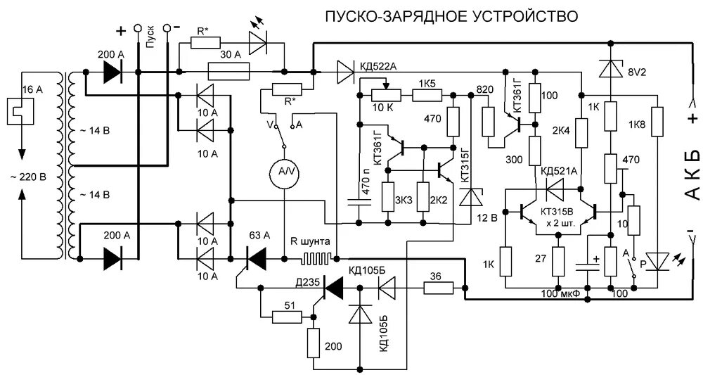 Пуско зарядное устройство схема принципиальная электрическая Зарядное устройство на тиристоре - Страница 25 - Зарядные устройства и аккумулят