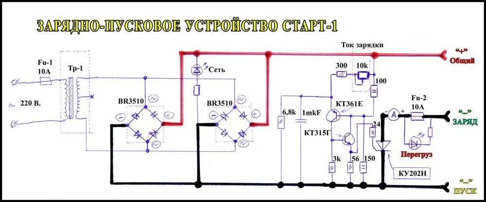 Пуско зарядное устройство схема принципиальная электрическая Форум РадиоКот :: Просмотр темы - Нужна схема по которой собран блок на фото.