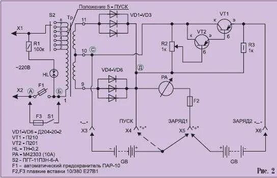 Пуско зарядное устройство схема принципиальная электрическая Пуско зарядное устройство дубна инструкция по применению 1984 года - Все инструк