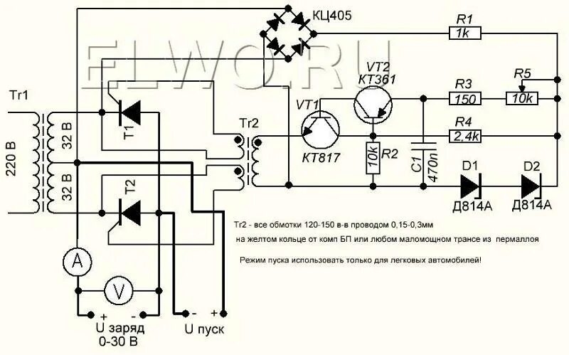 Пуско зарядное устройство схема принципиальная электрическая Ответы Mail.ru: Помогите. Переделать схему