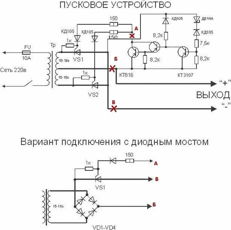 Пусковое устройство своими руками схема Пусковое устройство для автомобиля - Блоки питания - Источники питания - В помощ