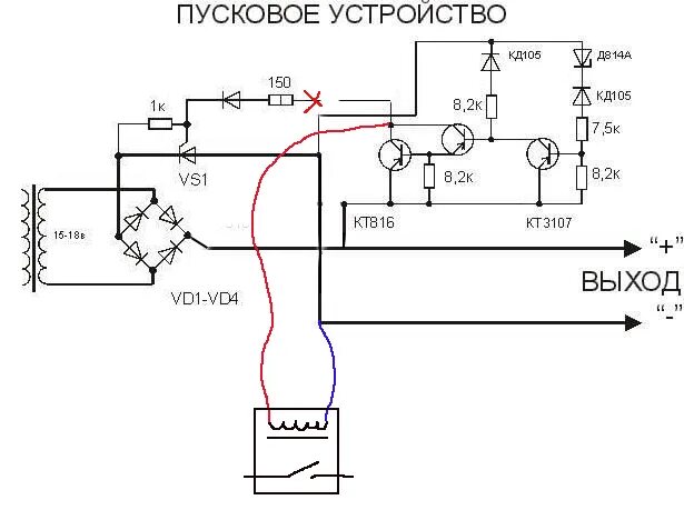 Пусковое устройство своими руками схема Пусковое устройство для автомобиля. - Страница 29 - Форум