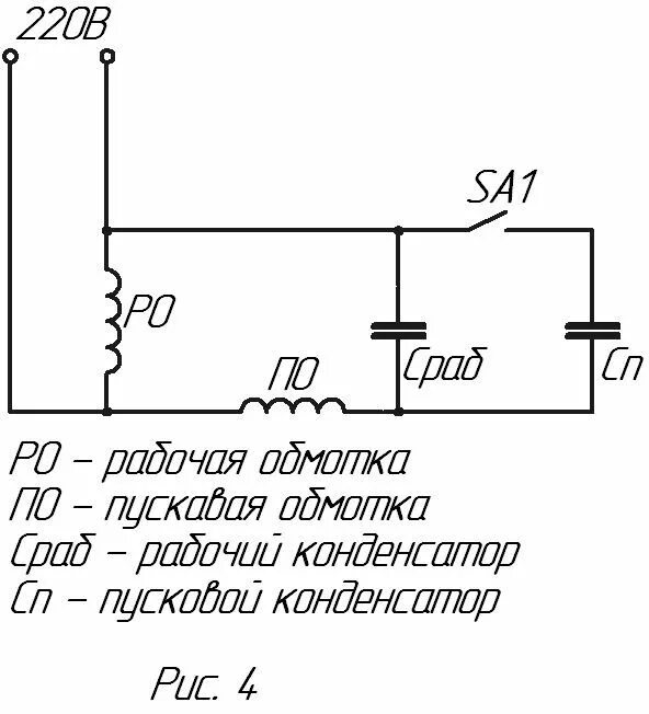Пусковой щит фекального насоса схема с конденсаторами Схема конденсаторы пусковые и рабочие