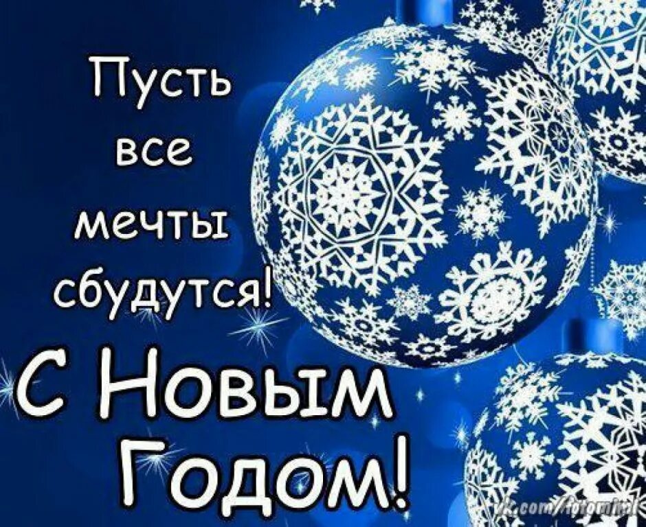 Пусть новый год картинки "Центр социального обслуживания № 10" Новости